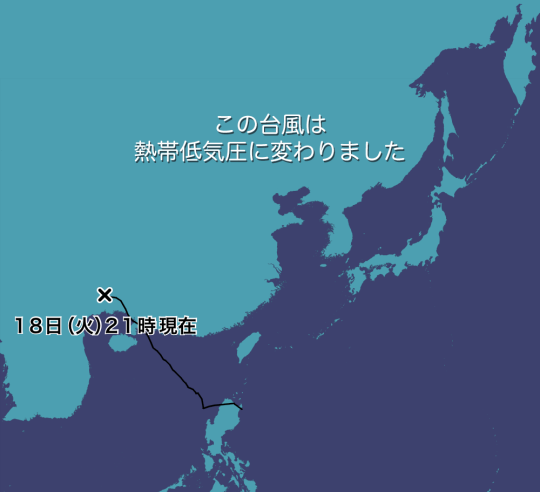 ＠＠＠＠＠＠＠ 台風情報2023 4号 ＠＠＠＠＠＠＠ YouTube動画>4本 ->画像>74枚 